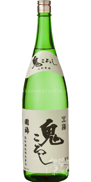国稀 北海 鬼ころし 超辛口