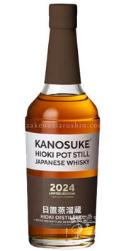 嘉之助 HIOKI POT STILL 2024 LIMITED EDITION 55％