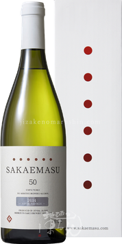 榮万寿 SAKAEMASU【50純米吟醸】2014 5th VINTAGE