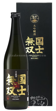 国士無双 大吟醸酒