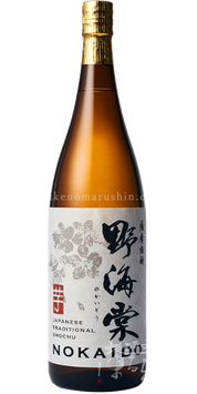 野海棠 本格芋焼酎
