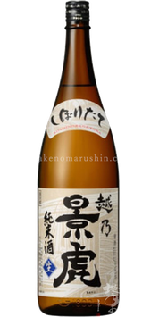 越乃景虎 純米しぼりたて生原酒