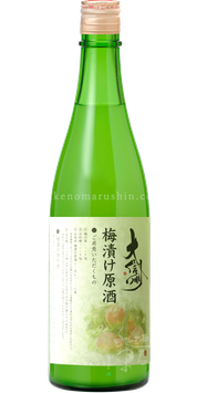 大信州 梅漬け原酒