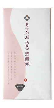 あさひ山 香る酒饅頭 10個入