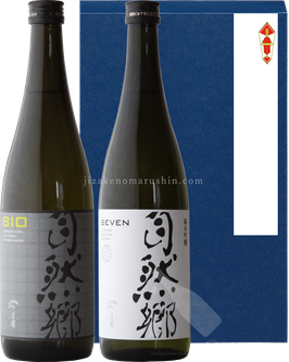 【限定流通】自然郷の日本酒ギフト