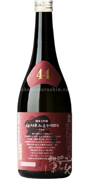 【特約店限定】くどき上手 Jr. の小川酵母・愛山44％【クール便推奨】
