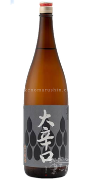 男山 北の稲穂 大辛口
