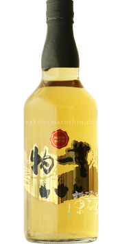 裏 無一物 30°