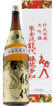 【受注限定】朱金泥能代 醸蒸多知 特別大吟醸
