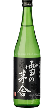 【予約9月上旬～】雪の茅舎 山廃純米ひやおろし