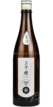 三千櫻 純米吟醸 九頭竜55 生原酒