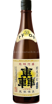 轟トドロキ 琉球泡盛30％