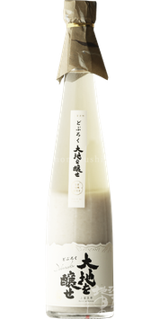 大地を醸せ 白 有機米どぶろく【クール便推奨】