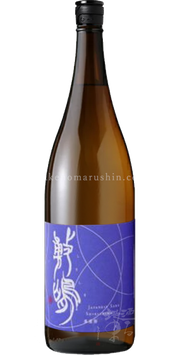 敷嶋 多重奏