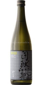 自然郷 BIOバイオ 特別純米生酛 無濾過