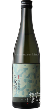 自然郷 【秋酒】円融純米 氷温熟成