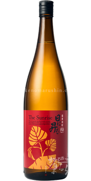 【特約店限定】日は昇る 木槽仕込 本格芋焼酎
