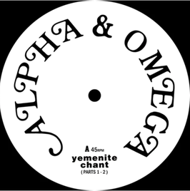 ALPHA & OMEGA - Yemenite Chant (Partial 12")