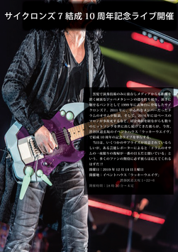 新聞折り込みチラシやパンフレット作ります！！