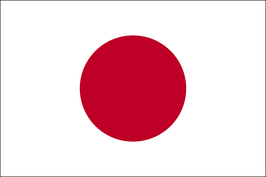 Japanese Prefecture Flags (Nylon 90x150cm/3'x5')