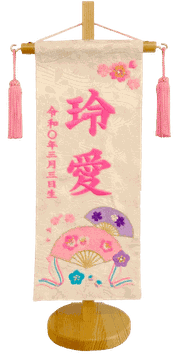 名前旗 西陣織 凛（白）S 高さ38cm