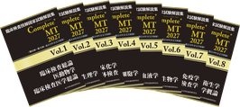 Complete+MT2027　全巻セット