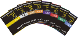 Complete+MT Vol.2