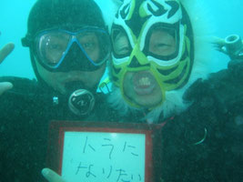 タイガーマスクト一緒に
