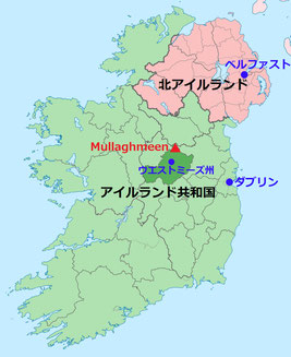 アイルランド ウエストミーズ州