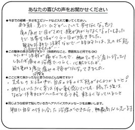 美浜区在住　Y.I様のアンケート用紙