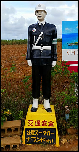 宮古島まもる君 宮古島の高校生から見た宮古島