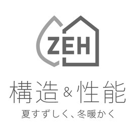 定期点検とアフターメンテナンスと保証