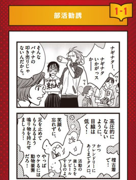 あさひなぐ タイアップ イカダのアオ イベントサイト あさひなぐ タイアップ イカダのアオ イベントサイト