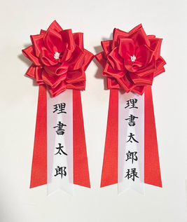 毛筆代行　胸章