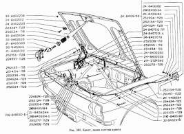 Kühlergrill, vordere Kotflügel, Motorhaube GAZ 24, GAZ 2401, GAZ 2410, GAZ 24-02, GAZ 24-24 Wolga, GAZ 24-76 «Scaldia». Оперение: Решетка радиатора, передние крылья, капот ГАЗ 24, ГАЗ 2401, ГАЗ 24-10, ГАЗ 24-02, ГАЗ 24-24 Волга,  ГАЗ-24-76 «Scaldia».