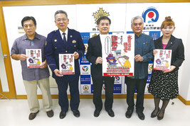還付金詐欺防止を訴えるポスターを掲示する関係者ら=3月31日午後、八重山警察署