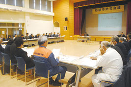 地域防災計画の修正に向けた石垣市防災会議が開かれた=24日午後、市健康福祉センター