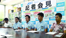 5月8日に公開討論会が開かれる=4月30日、八重山青年会議所事務所