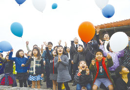 子どもたちが風船を空に放った=11日、新栄公園