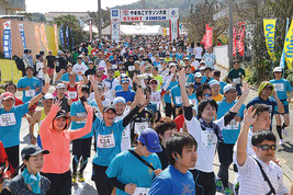 第23回竹富町やまねこマラソンで1250人が出走した。手を振りながら楽しいスタートとなった=13日午後、上原小学校