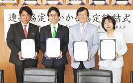 協定を締結した四者の代表者=3日午後、石垣市役所