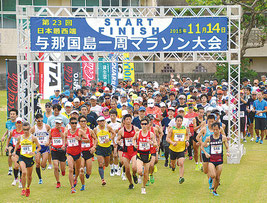 第23回与那国島一周マラソンが行われ、702人が完走した=14日、与那国中学校グラウンド