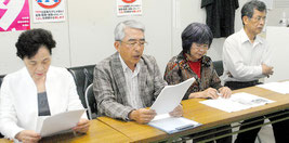 自衛艦寄港に対する抗議決議を読み上げる平和憲法を守る八重山連絡協議会メンバー=28日午後、官公労共済会館