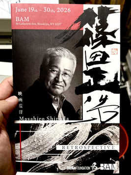 渡部裕子 書家 hirokowatanabe わたなべひろこ ロゴ 篠田正治 映画監督