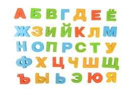 ロシアのキリル文字
