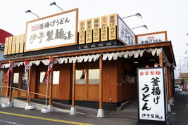 大崎市飲食店