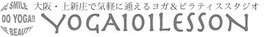 大阪・上新庄のヨガ＆ピラティススタジオ【Yoga101Lesson】