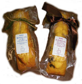 今回販売する塚べじのパウンドケーキ