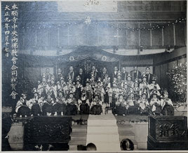 Hongwanji Chuo Bukkyokai