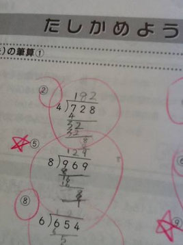 ▲こんなに式が整い、見やすくなりました!